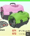072 (Pet Carrier + Tray 52*36*32 cm) C_PCg