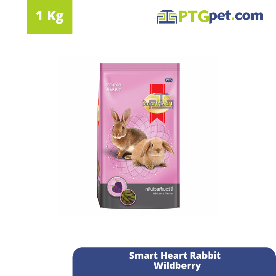 Smart H Rabbit 1Kg (Wildberry)