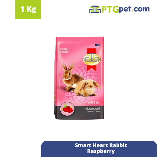 Smart H Rabbit 1Kg (Raspberry)