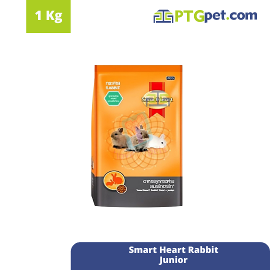 Smart H Rabbit 1Kg (Junior)