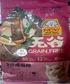 KF GF  Meat Cube 1.5Kg Adult