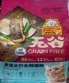KF GF Beauty All Life 1.5Kg